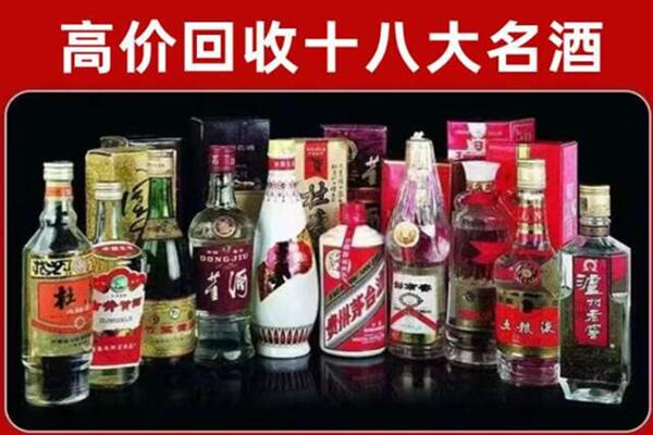 鹰潭市月湖区回收老酒