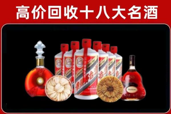 鹰潭市月湖区回收名酒店