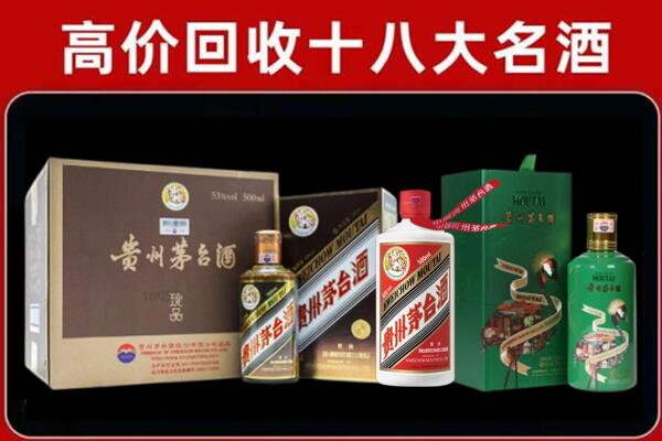 鹰潭市月湖区回收铁盖茅台酒