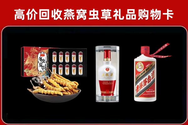 鹰潭市月湖区回收名酒哪家好