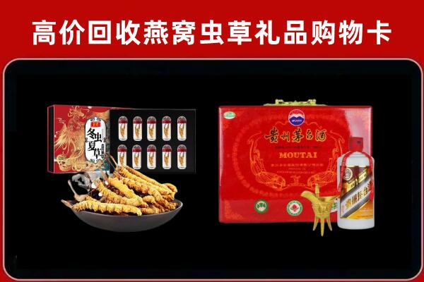 鹰潭市月湖区回收15年茅台酒
